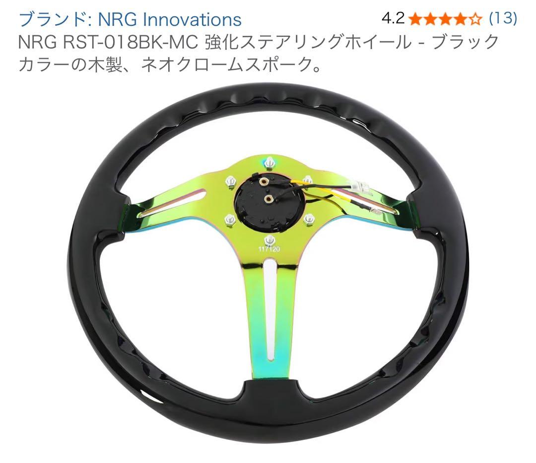 NRG RST-018BK-MC 強化ステアリング 木製 クロームスポーク