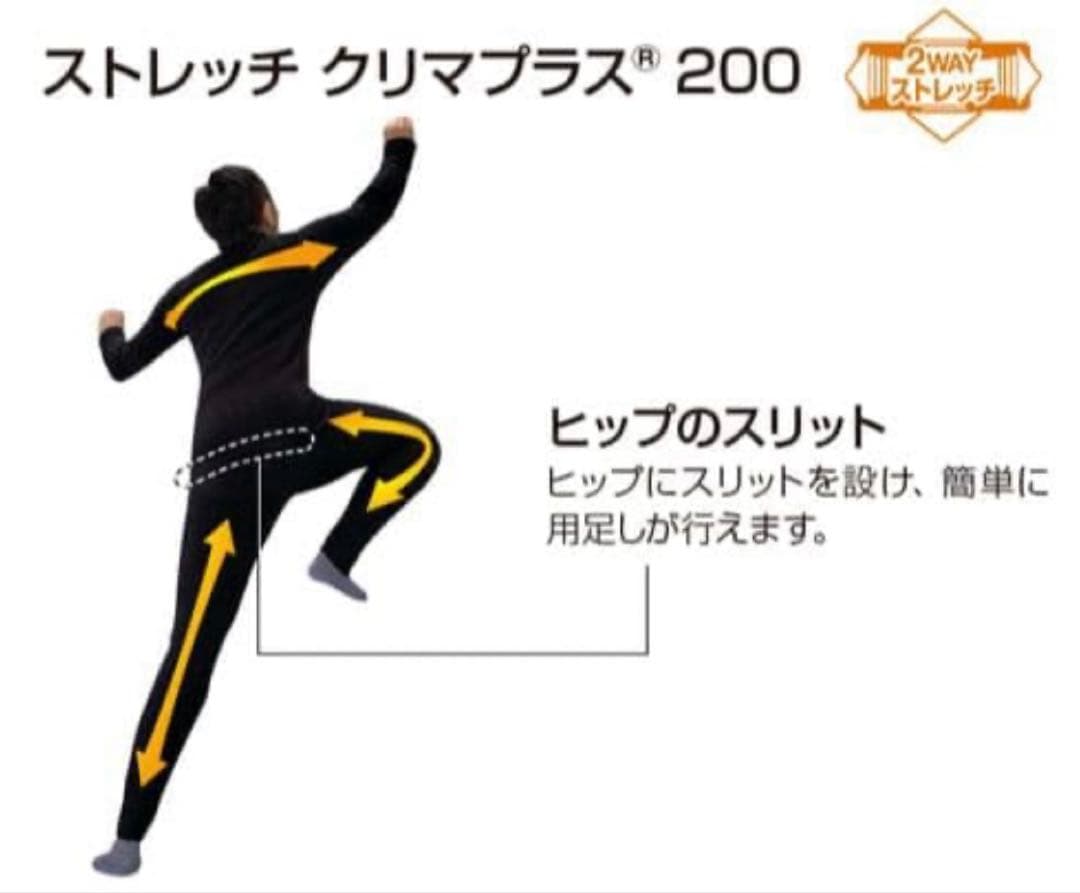 モンベル ストレッチ クリマプラスアクションワンピース男女兼用 XL ツナギ