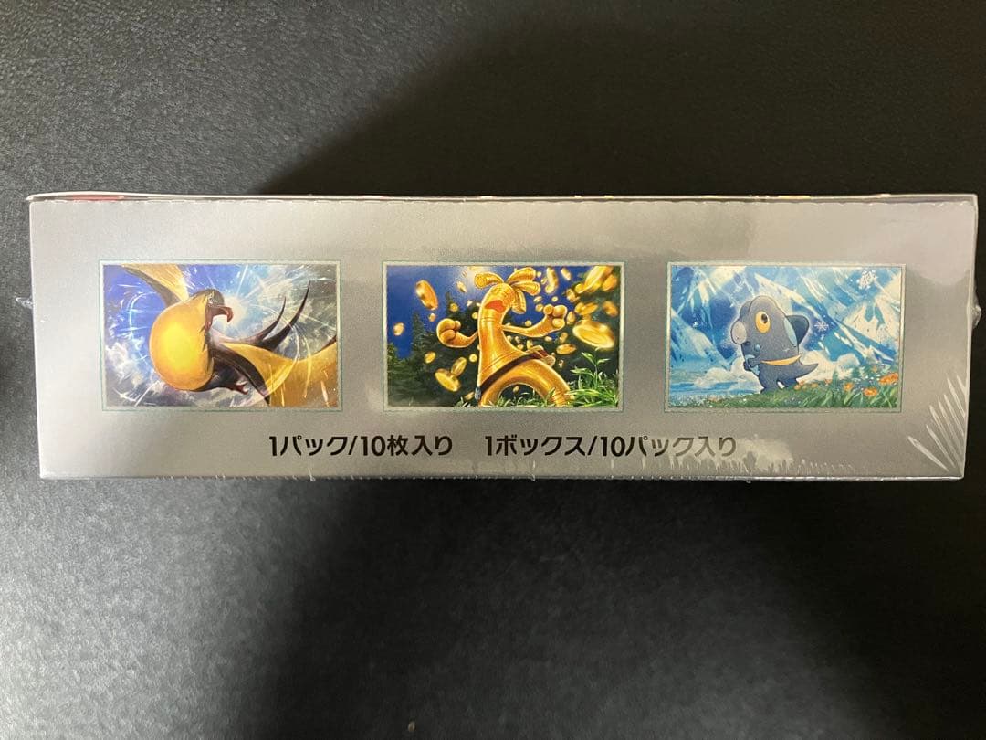 新品未開封 シャイニートレジャー 未開封シュリンク付き 1BOX