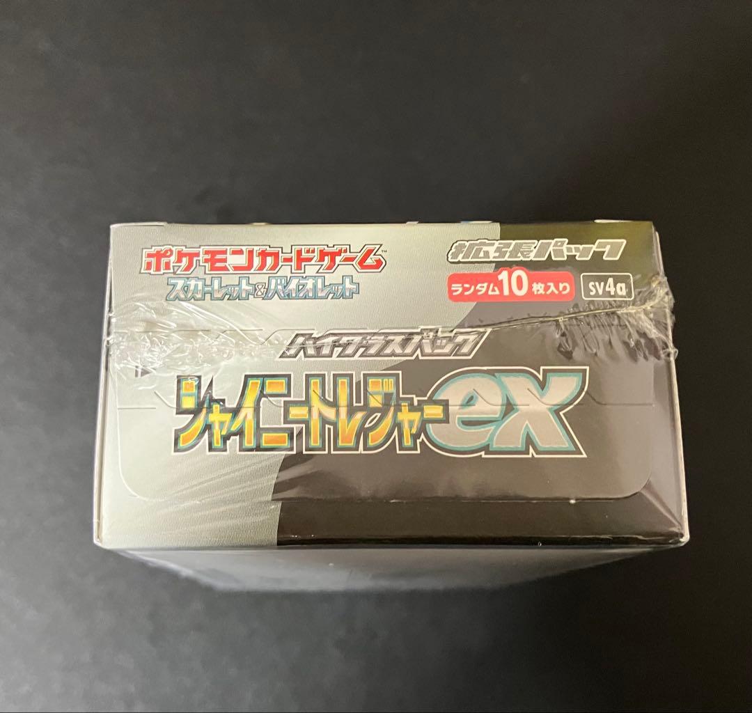 新品未開封 シャイニートレジャー 未開封シュリンク付き 1BOX