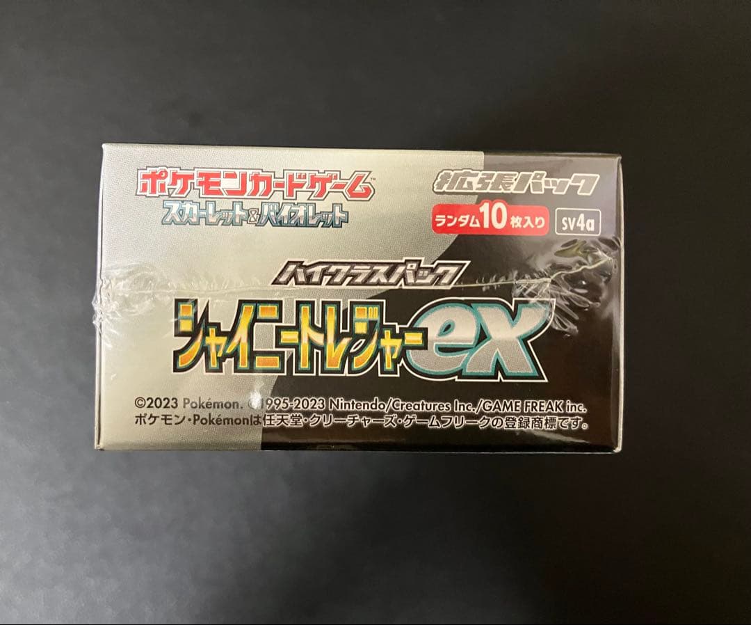 新品未開封 シャイニートレジャー 未開封シュリンク付き 1BOX