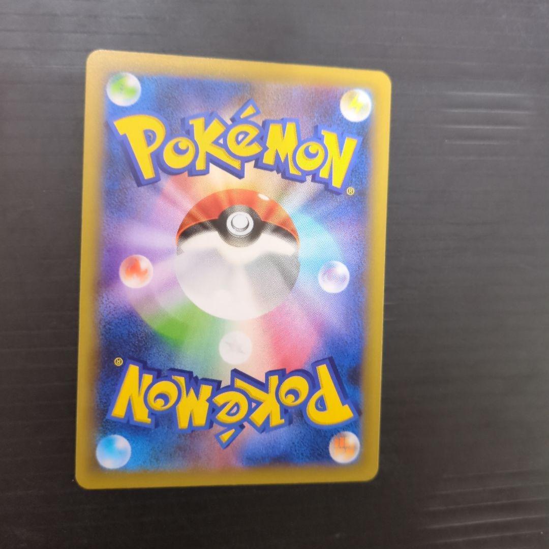 田中様ご検討ひかるコイキング25th