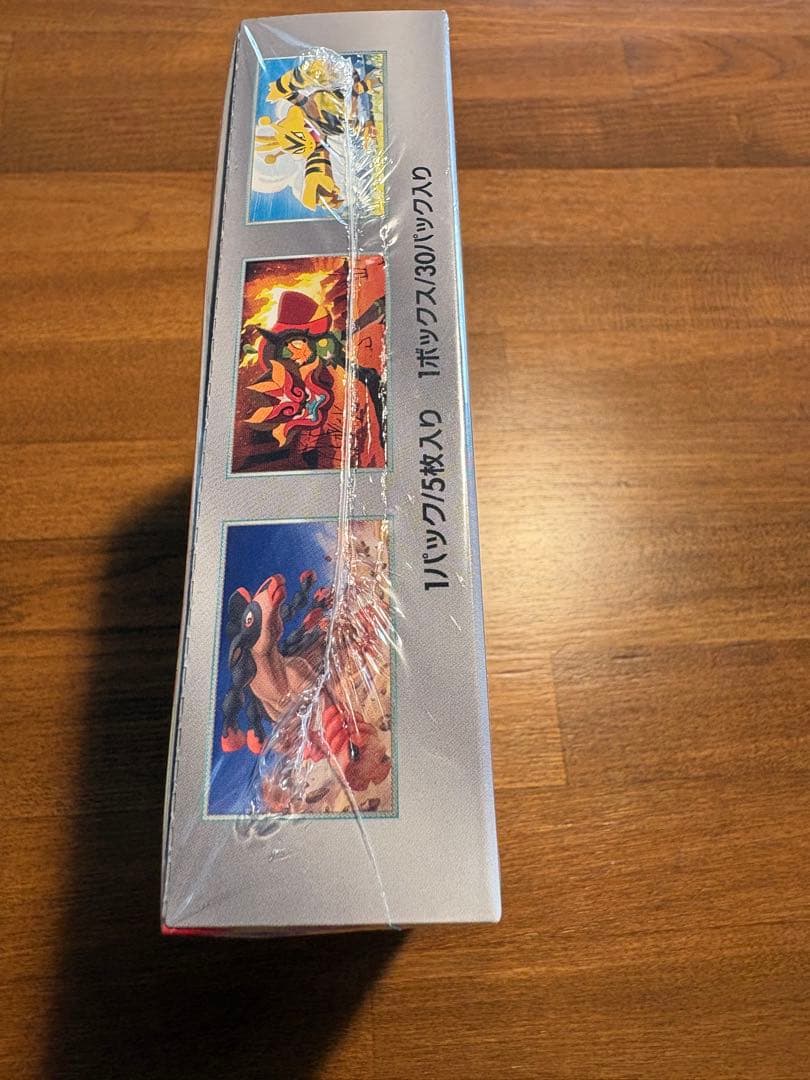 熱風のアリーナ未開封シュリンク付き1BOX