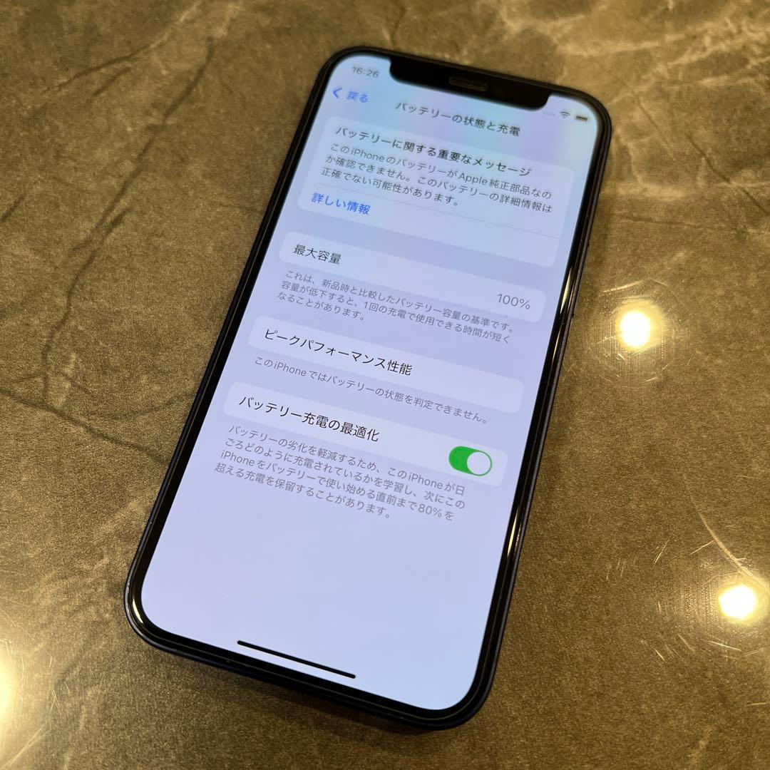 【64GB】Apple iPhone 12mini 本体 青