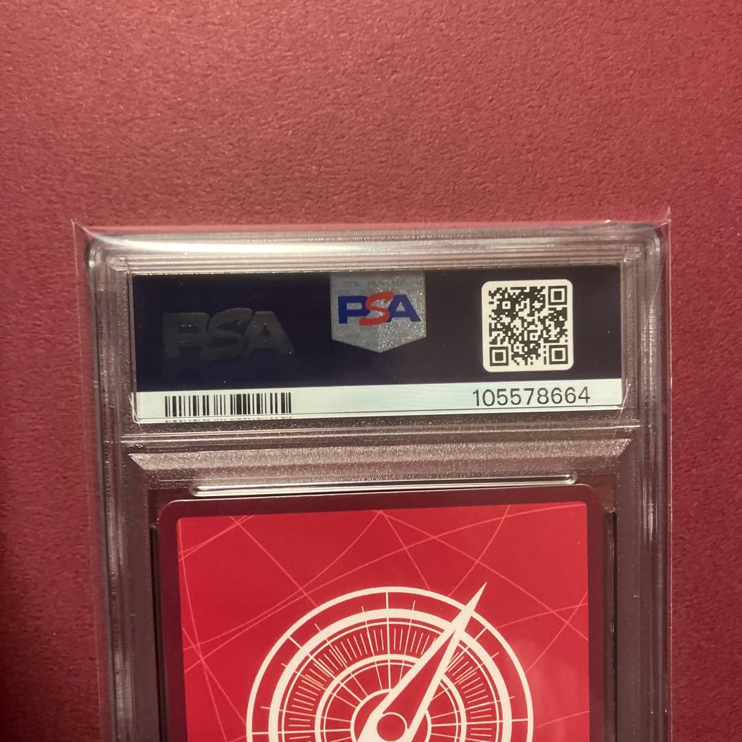 おまけ付 【PSA10】シャンクス　リーパラ