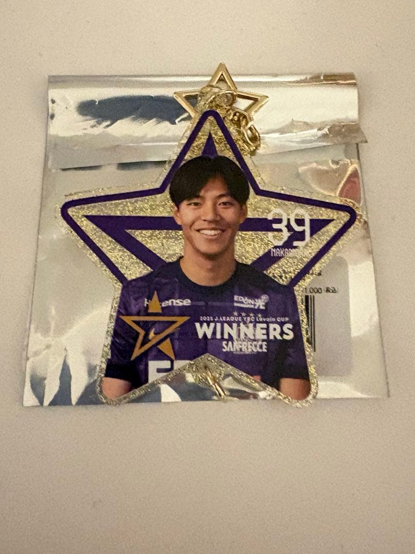 サンフレッチェ広島　中村草太選手キーホルダー