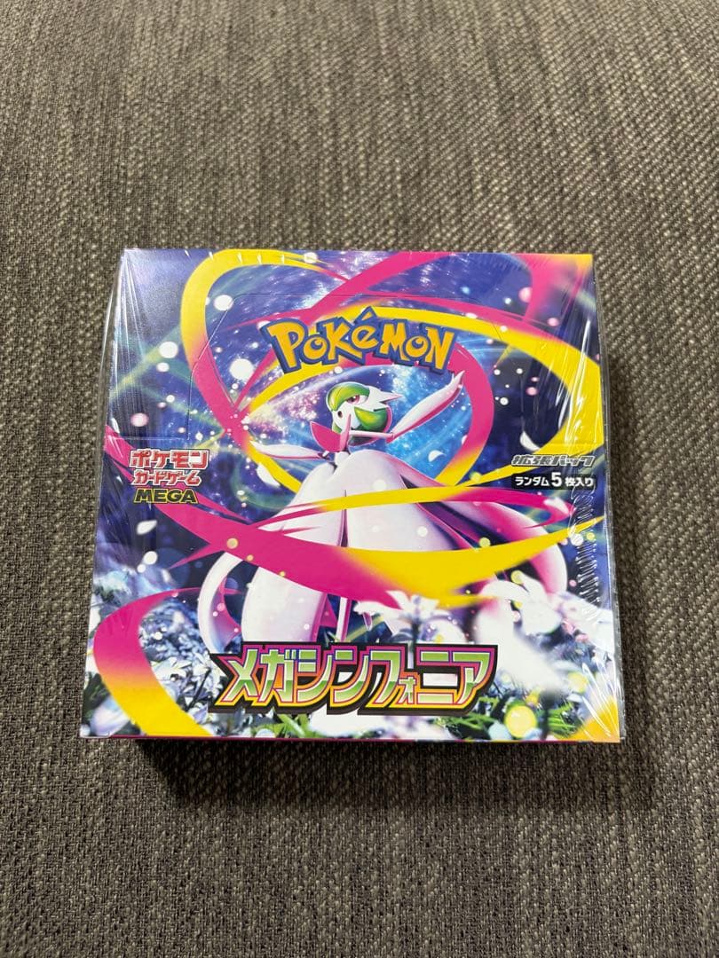 メガシンフォニア 1BOX 新品未開封 シュリンク付き ポケモンセンター当選
