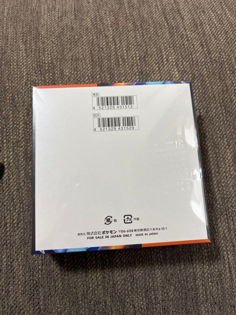 メガシンフォニア 1BOX 新品未開封 シュリンク付き ポケモンセンター当選