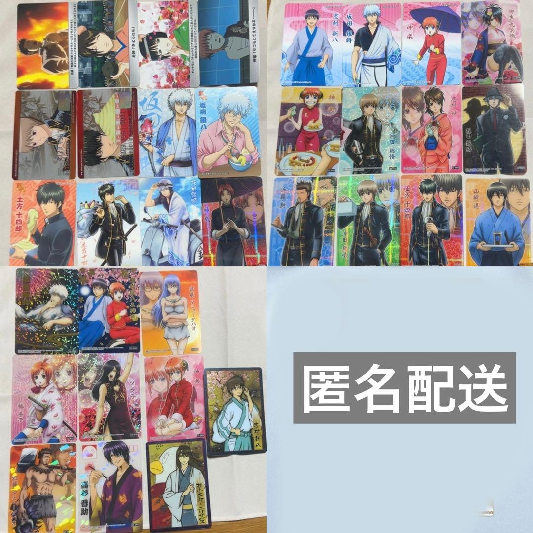 銀魂 トレーディングカード　130枚　その他グッズ