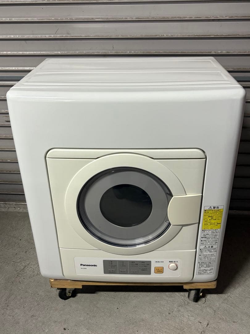 ☆GJ202山口県下松市より 衣類乾燥機　パナソニック NH-D503　20年製