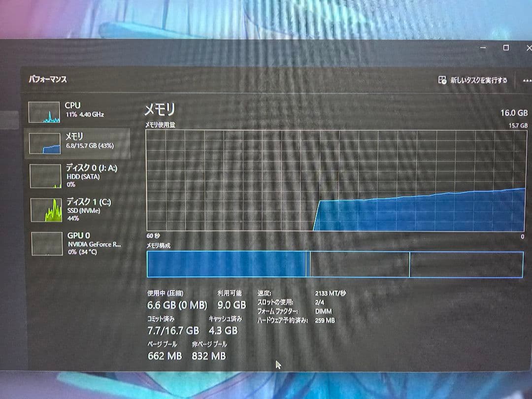 メモリー HyperX Fury DDR4 16GB (2x8GB)