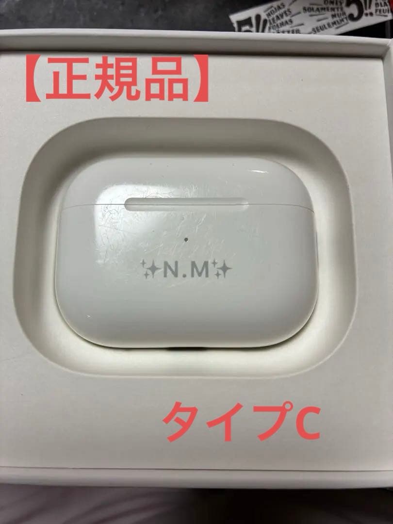 Apple AirPods Pro 第2世代 タイプC（正規品の証・刻印あり）