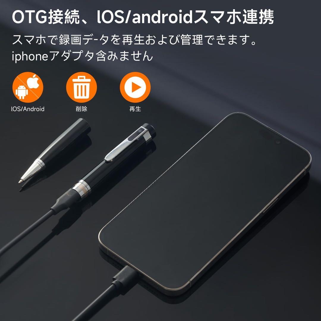 デジタルボイスレコーダー ペン型 ブラック 128GBメモリー付