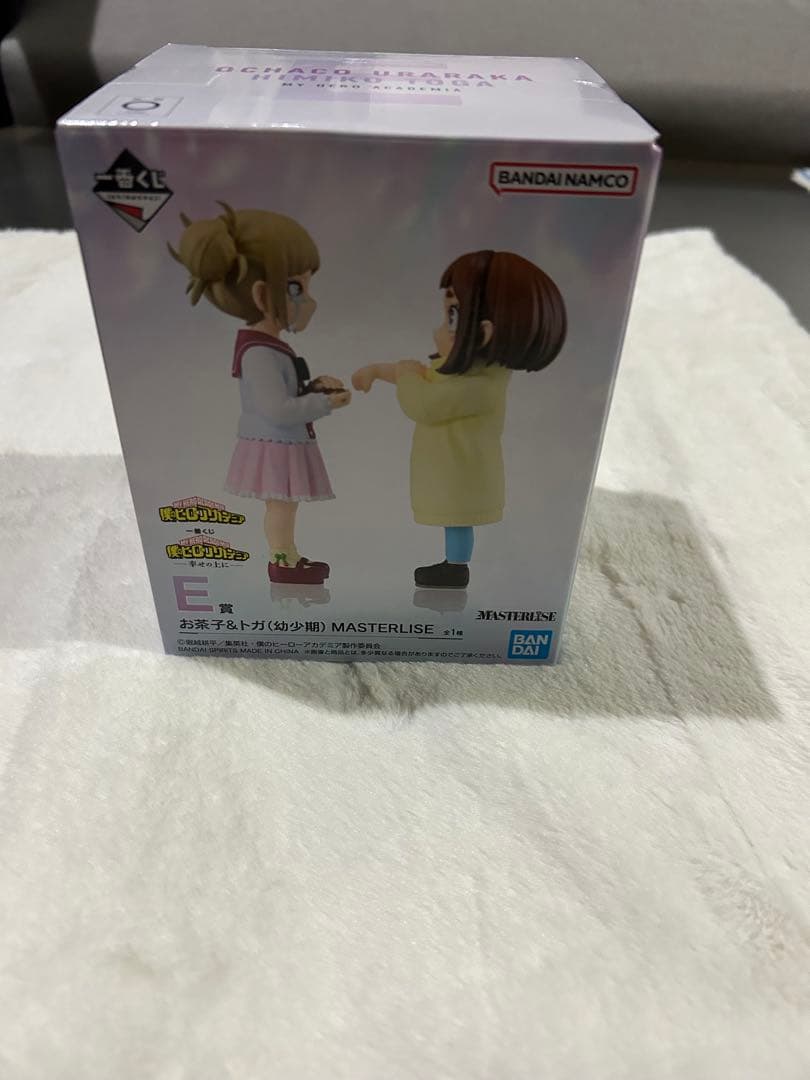 一番くじ 僕のヒーローアカデミア -幸せの上に- E賞　お茶子＆トガ(幼少期)