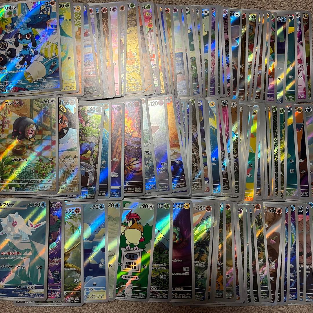 ar chr 100枚　まとめ売り