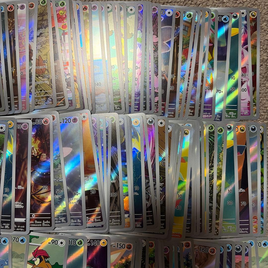 ar chr 100枚　まとめ売り