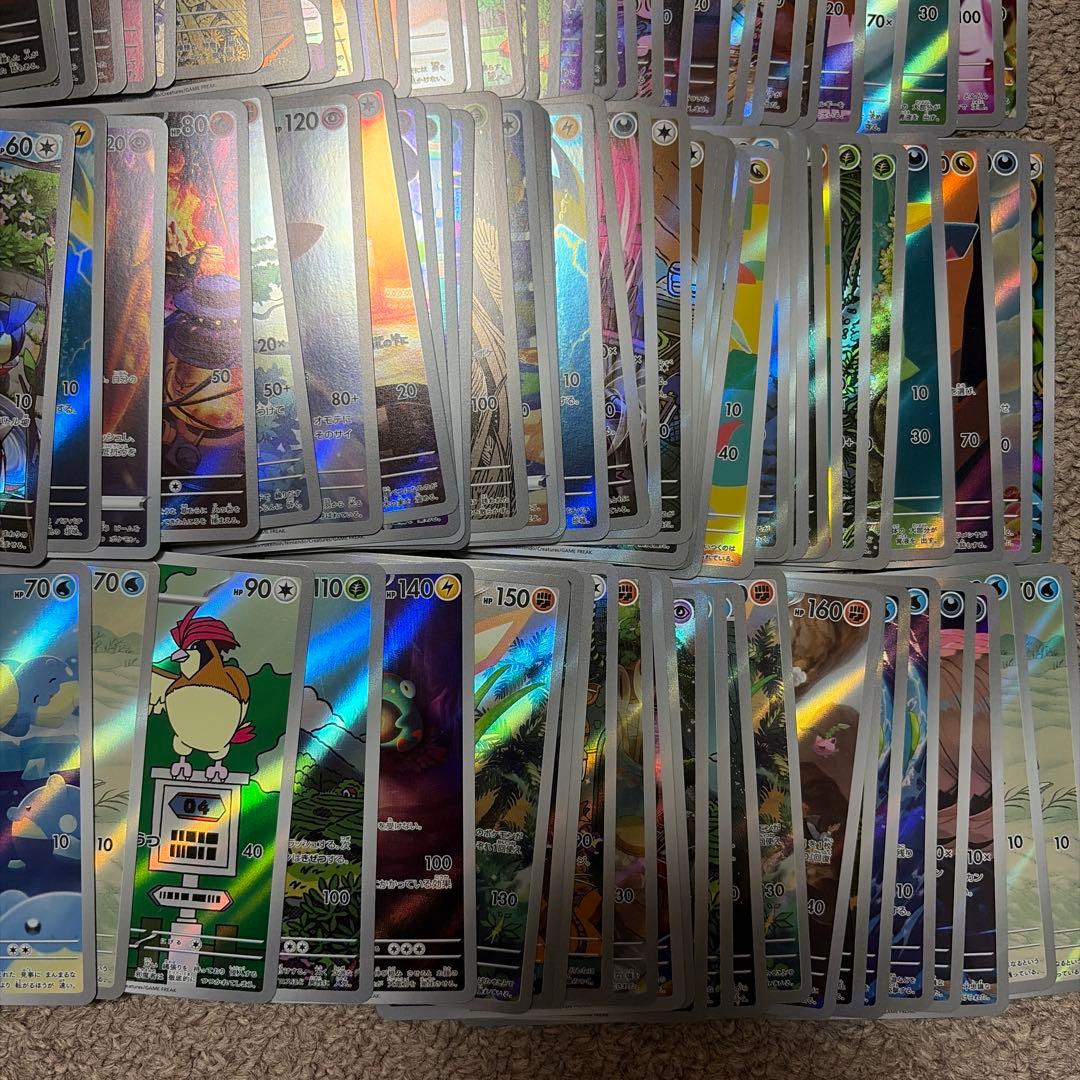 ar chr 100枚　まとめ売り