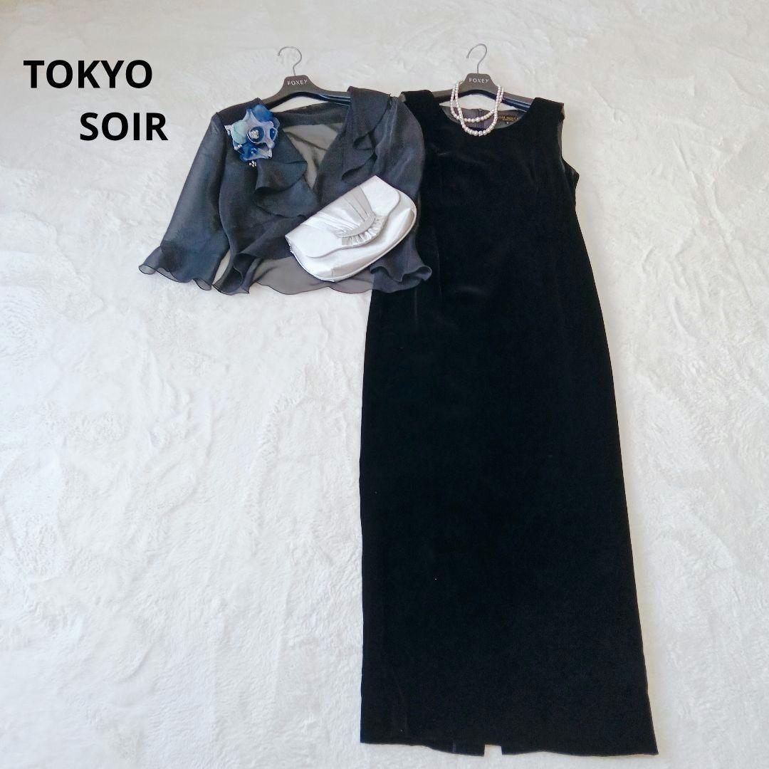 TOKYO SOIR　マザーズドレス　9号　ベロア　セットアップ　シースルー