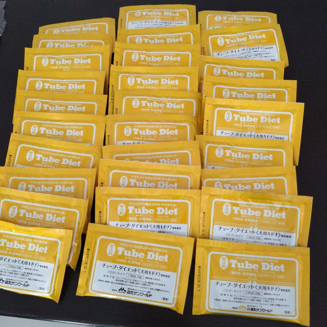 専用　2026.2期限