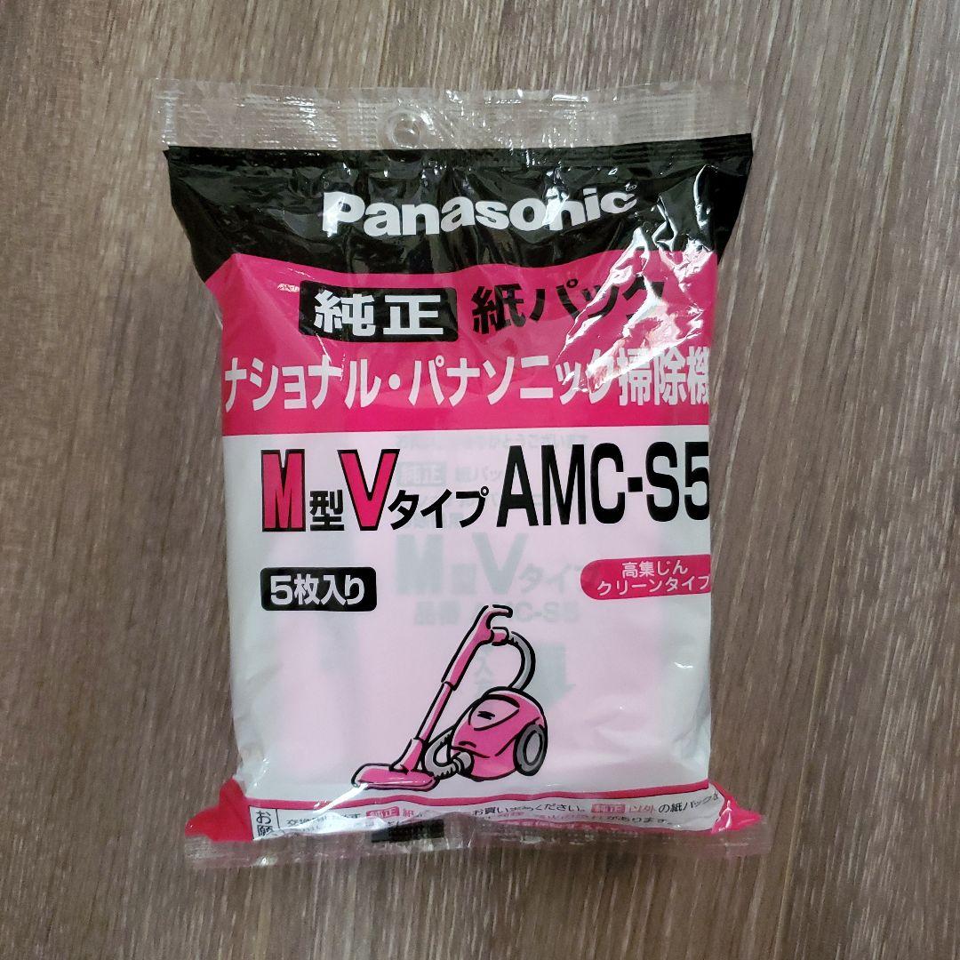 俺 Panasonic MC-PBH6A-AH 掃除機本体 紙パック付き
