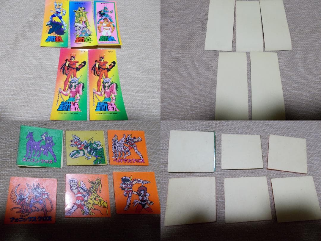 聖闘士星矢　1980年代～90年代のシール、マグネット、カード等109枚セット