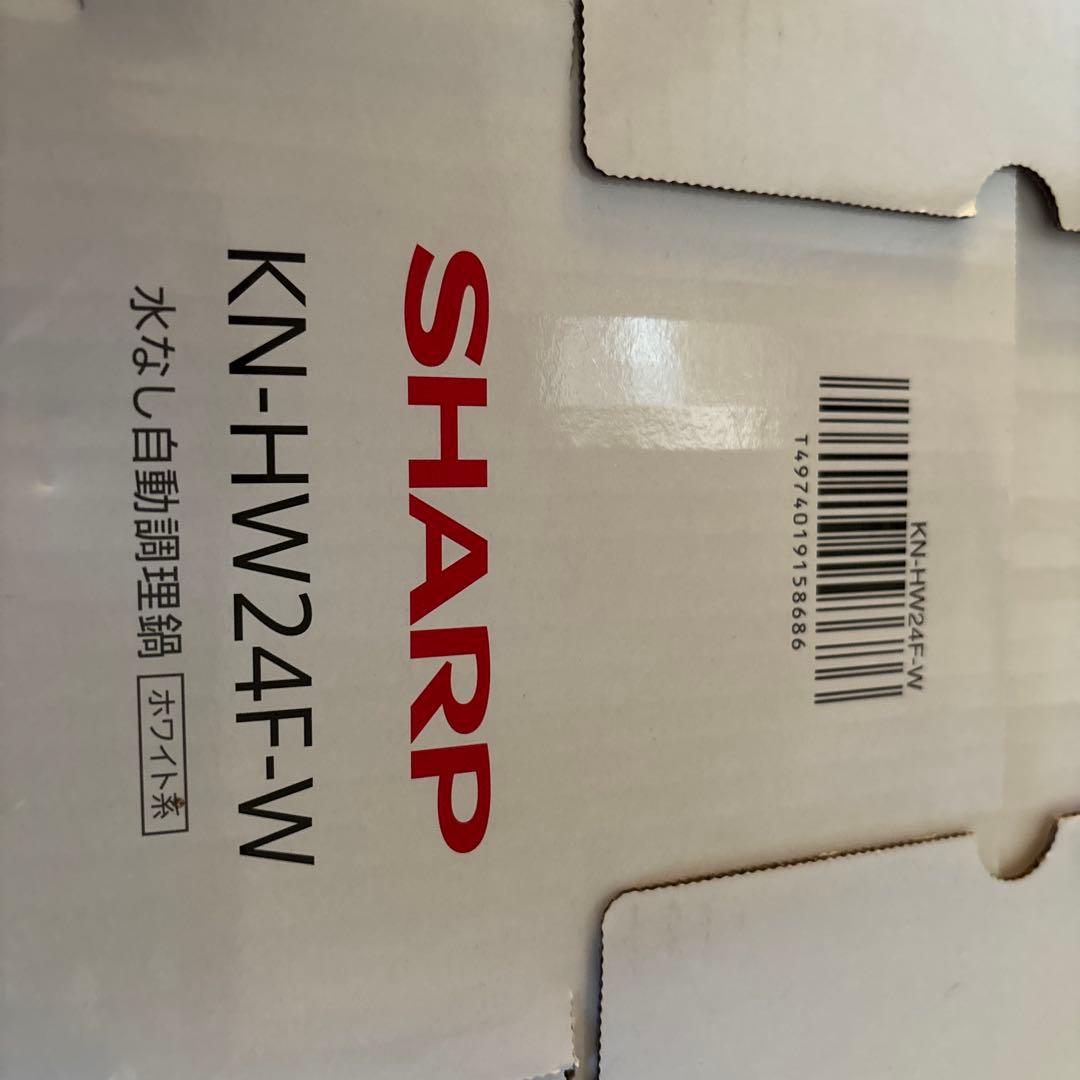SHARP KN-HW24F-W 電気圧力鍋