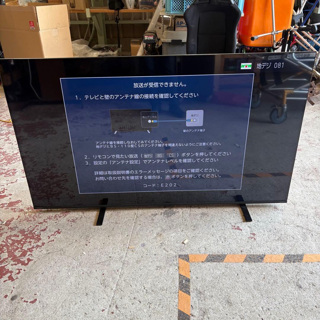 寺222 REGZA 65MS550L 液晶テレビ 65インチ 24年製