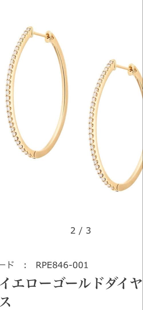 k18ダイヤピアス 片耳