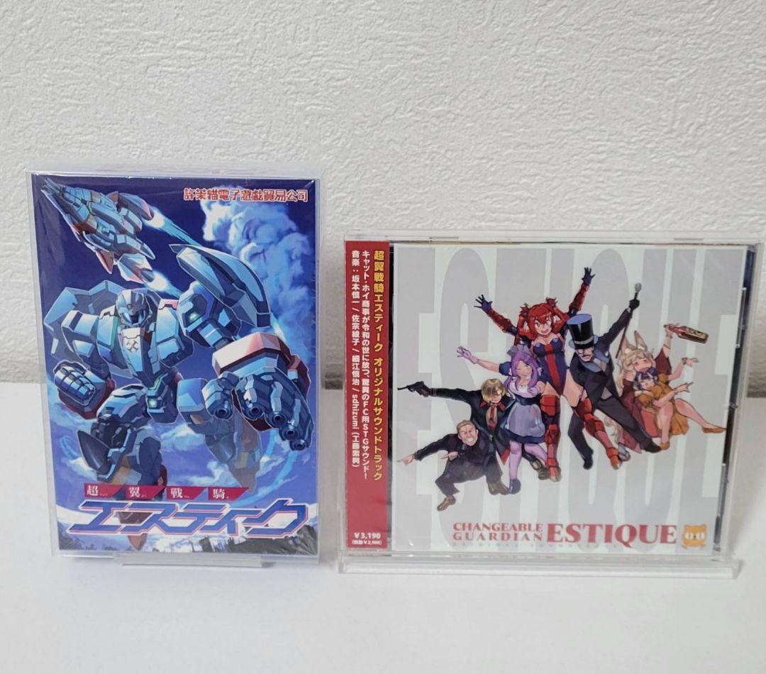 へ*け様 エスティーク ソフト+サントラCD セット ファミコン FC カセット