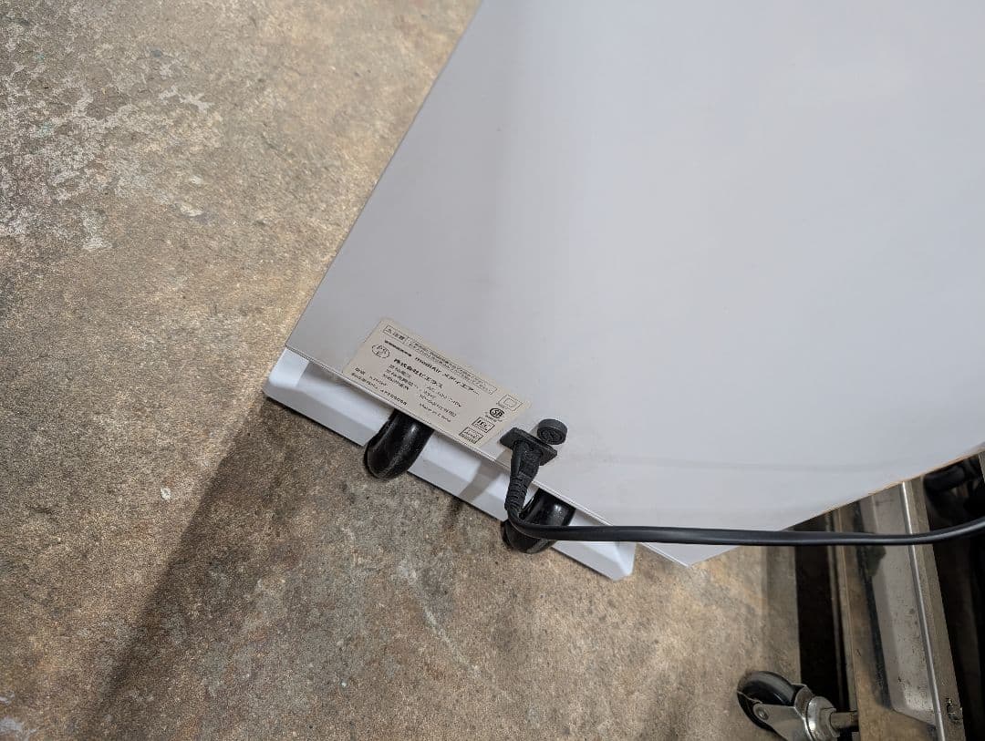 メディエアー空間除菌清浄機　 KJ468F-C