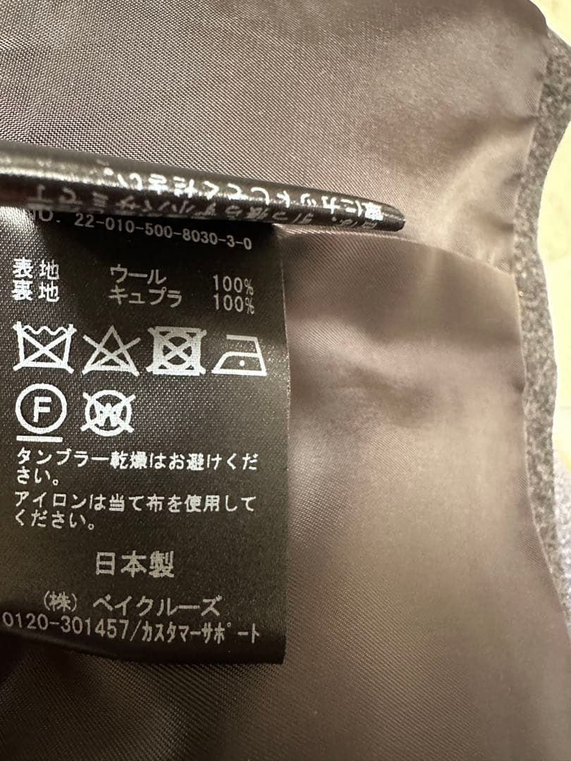 お値下げ中！おススメ！高級伊製グアベロ生地！美品ドゥーズィエムクラス　ジャケット