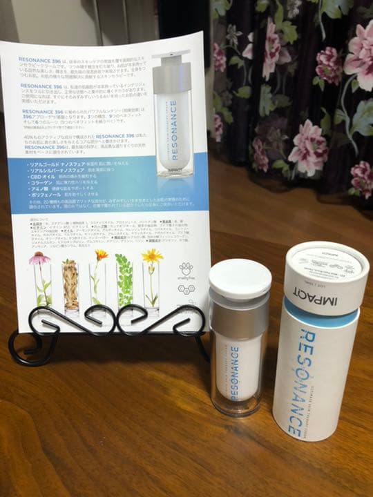 究極のスキンセラピークリーム