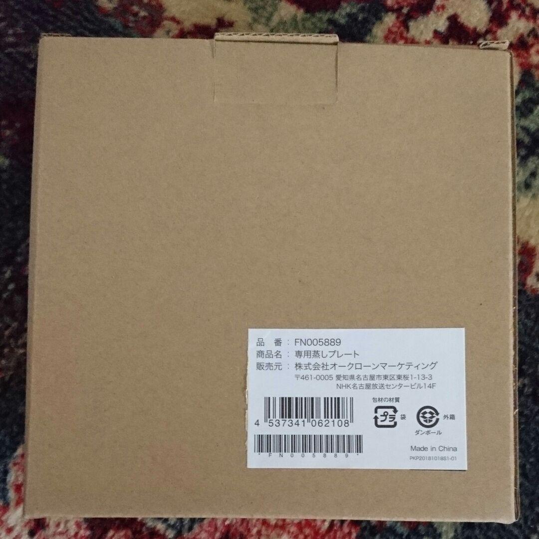 【最終価格】クッキングプロ セット