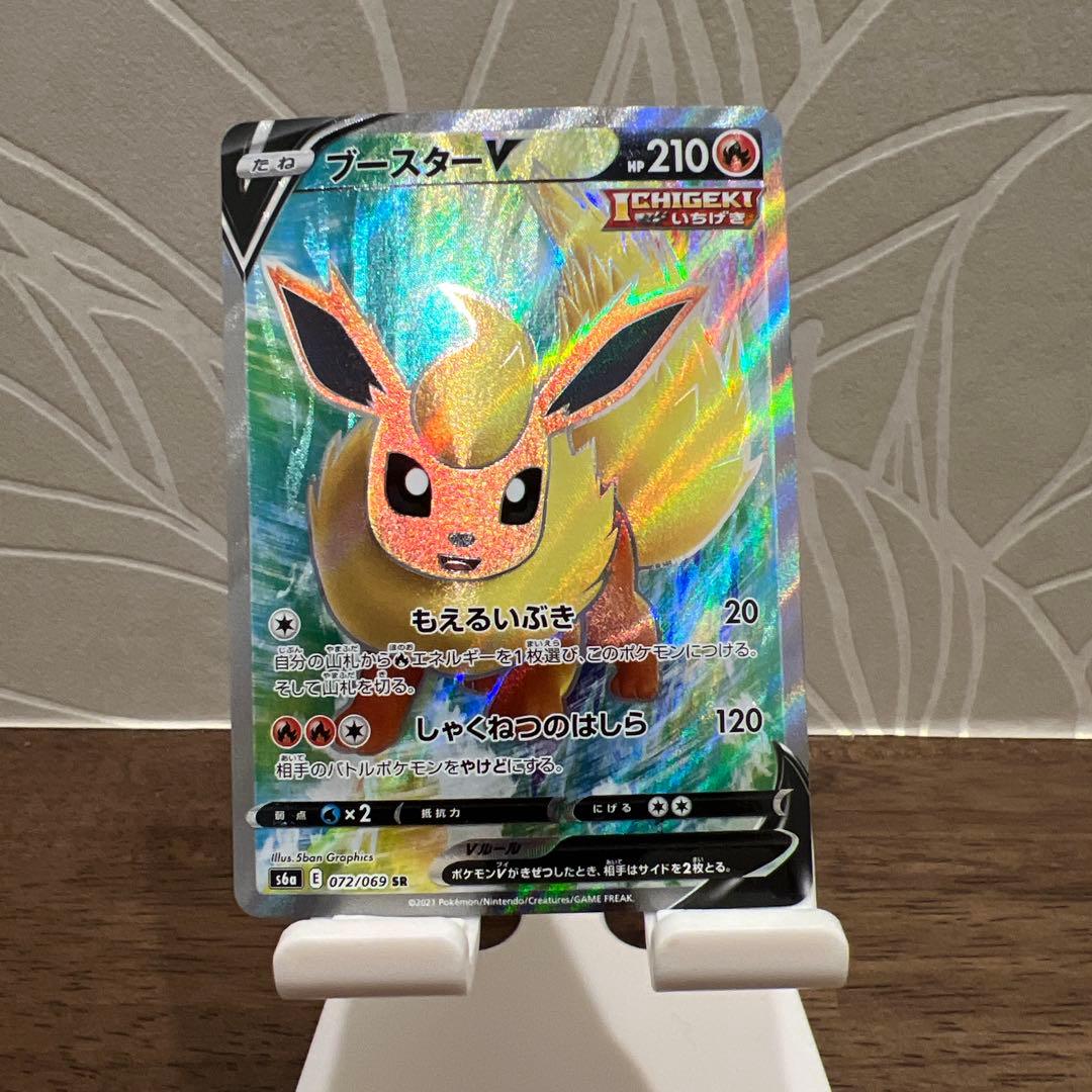 ブースターV ニンフィア V リーフィアv3枚セット