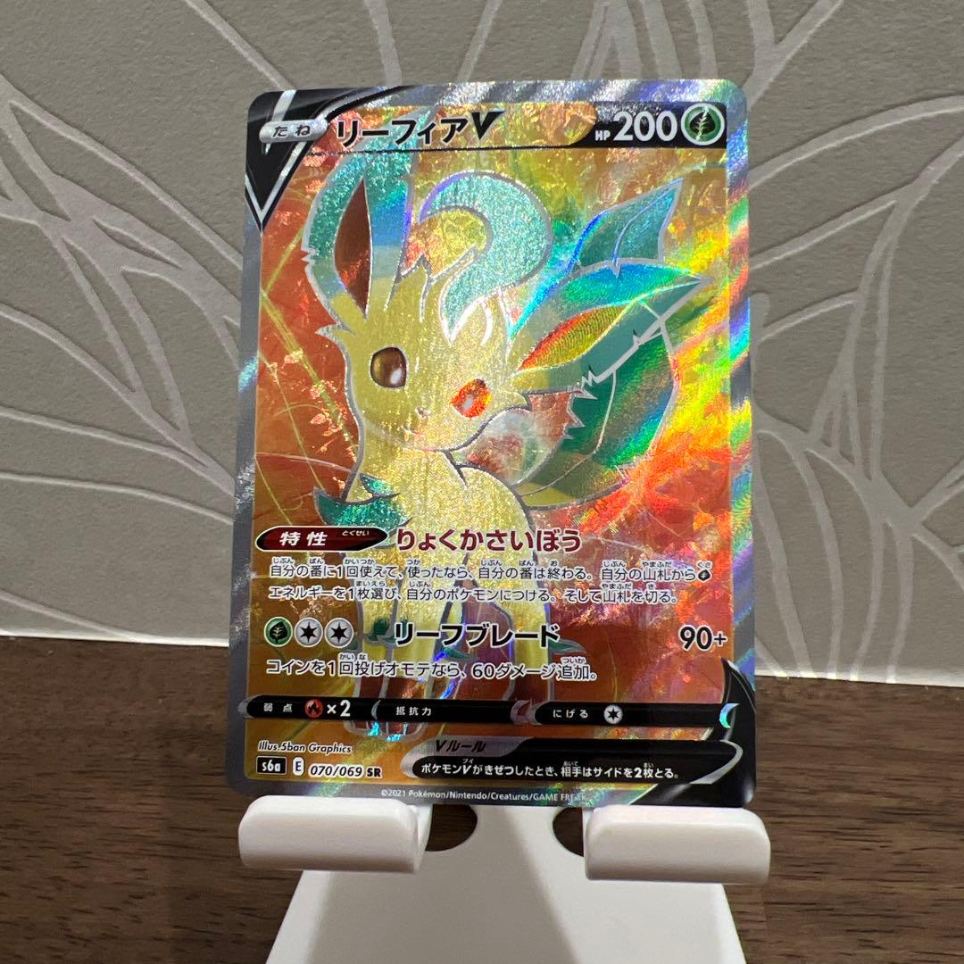 ブースターV ニンフィア V リーフィアv3枚セット