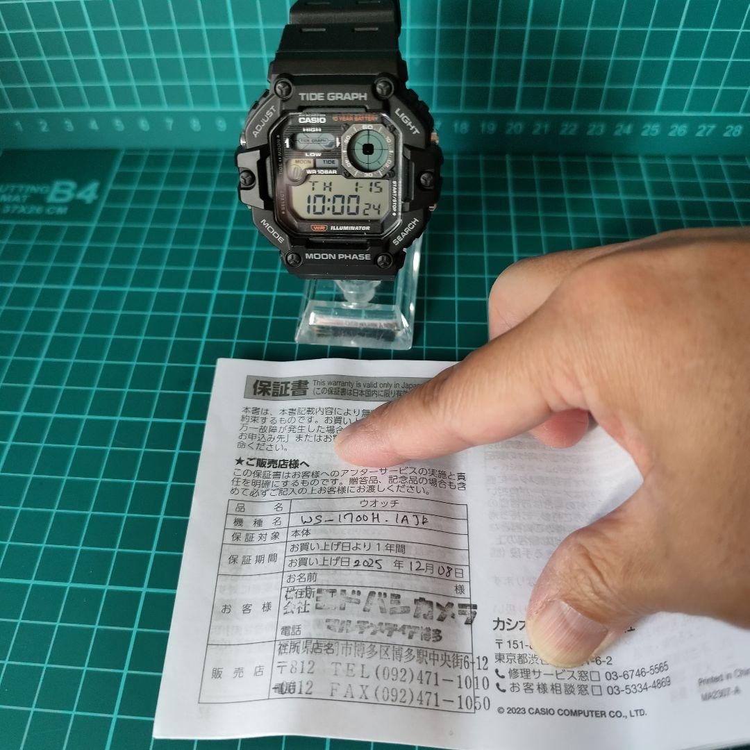 CASIOコレクション　タイドグラフ付き、フィッシング機能付き、腕時計2本セット