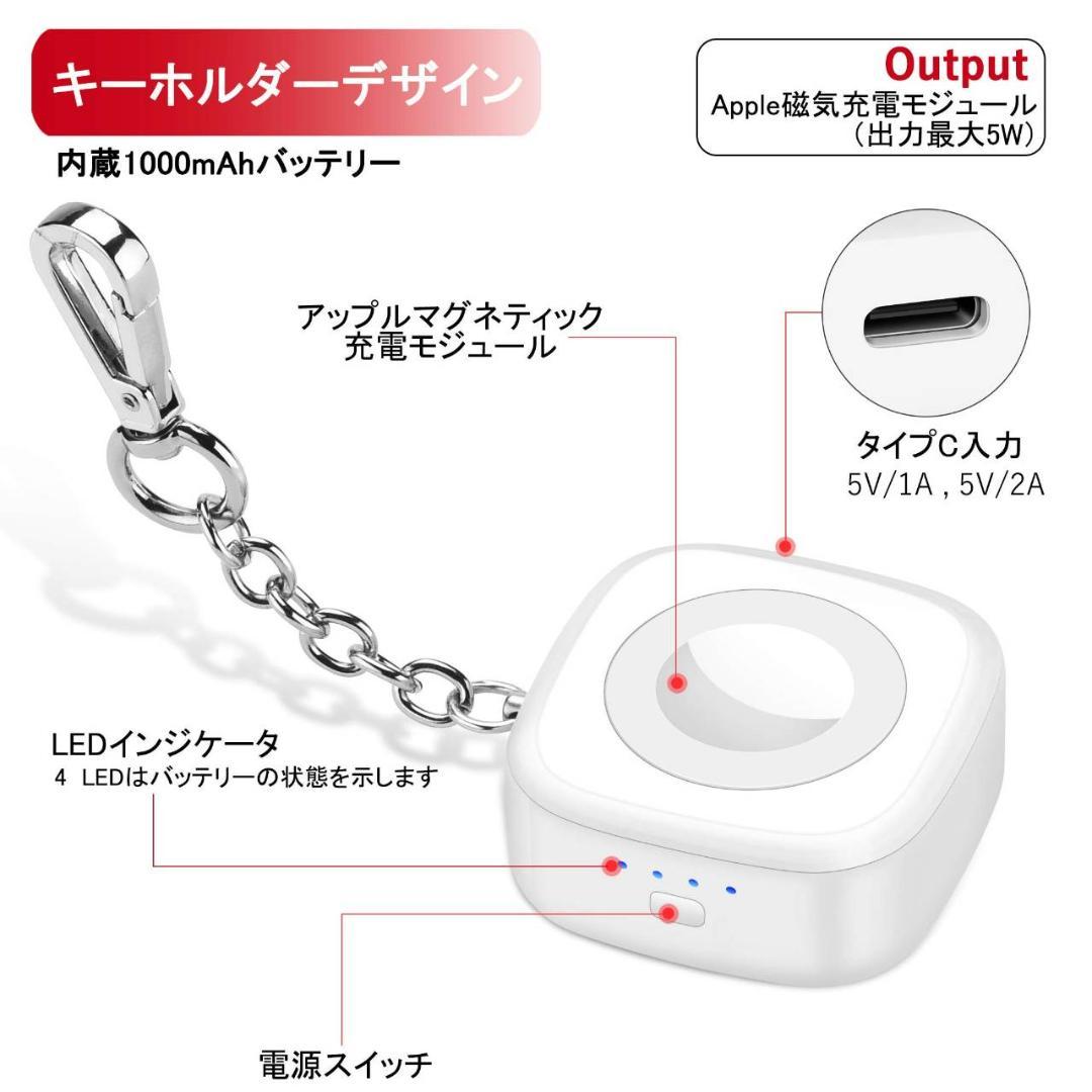 Apple Watch対応充電器 全シリーズ対応