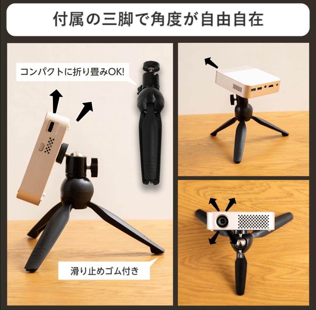 カベーニPRO プロジェクター 【中古品】 ほぼ未使用