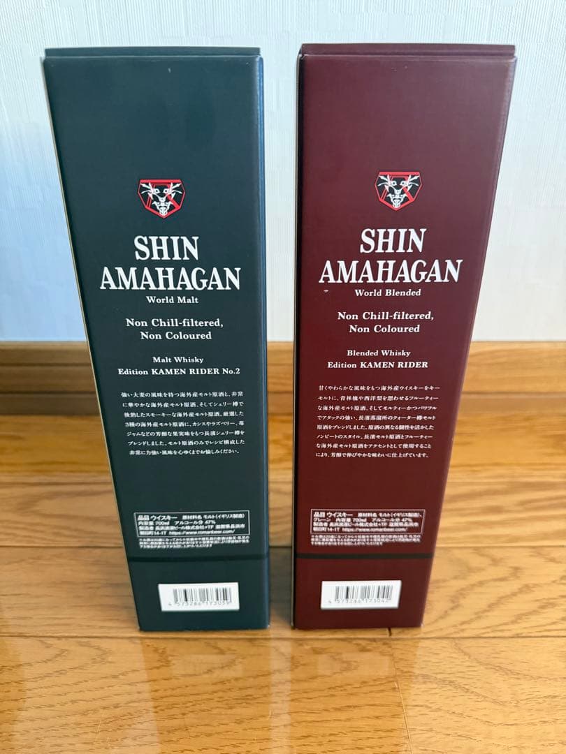 SHIN AMAHAGAN 2本セット KAMEN RIDER