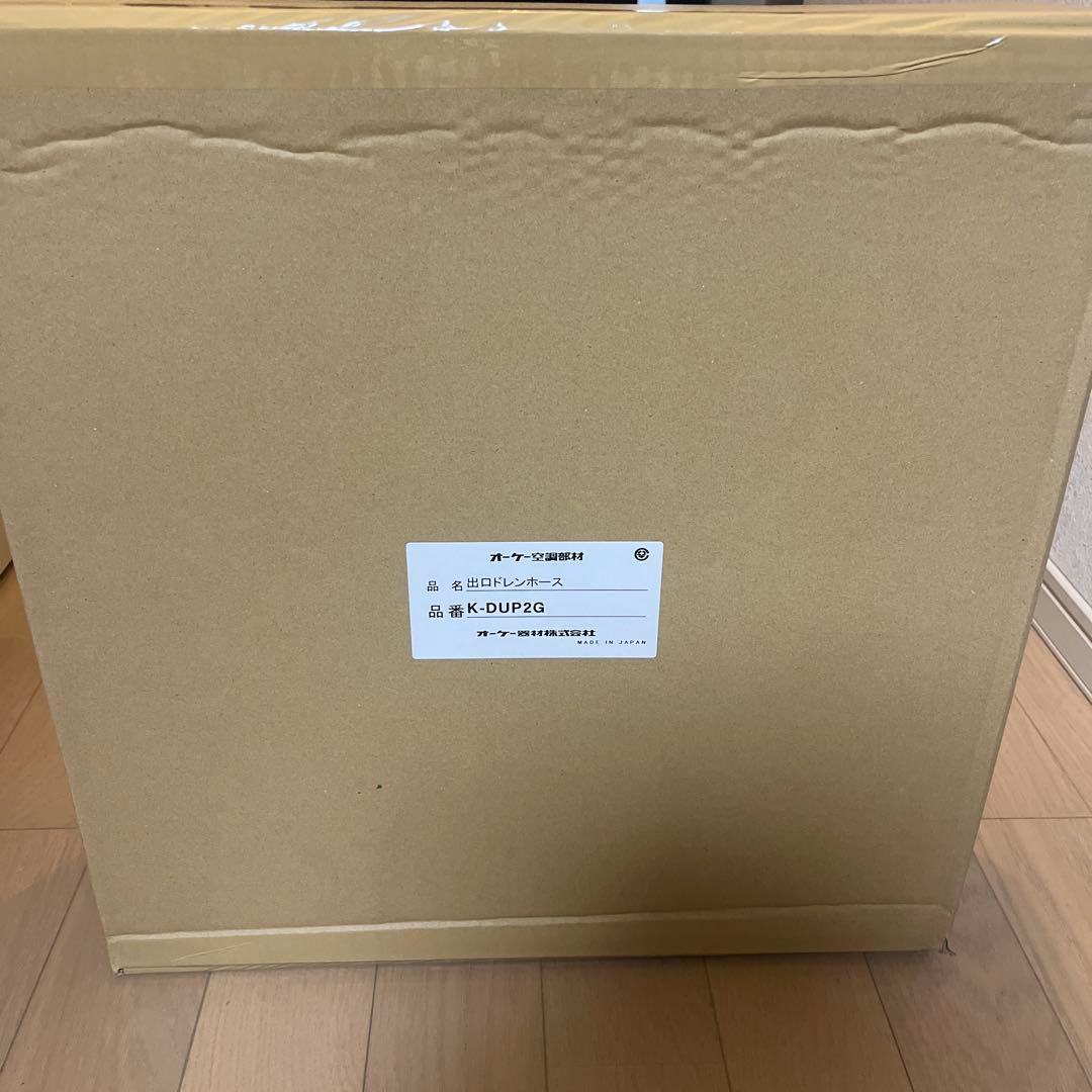 オーケー器材　出口ドレンホース　30m×1