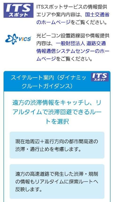 Panasonic ETC車載器 CY-DSR140D (新品未使用）