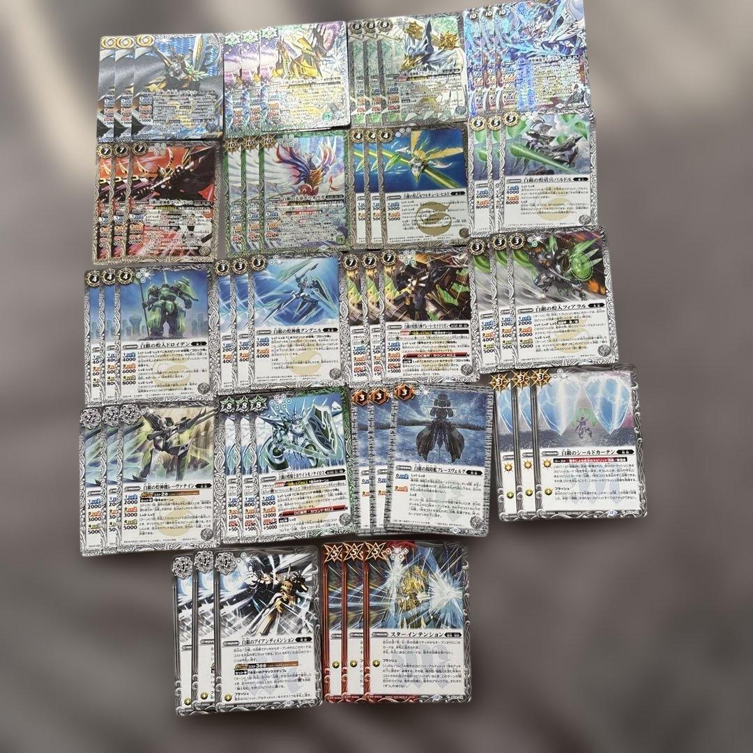 バトルスピリッツ　英雄傑集　騎士契約　白銀　18種　3枚ずつ