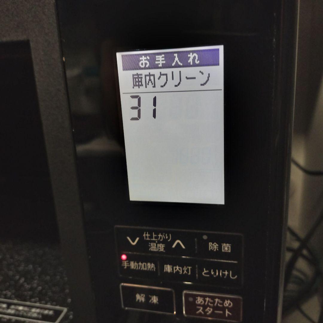 SHARP ウォーターオーブン ヘルシオ(HEALSIO) AX-MX2-R