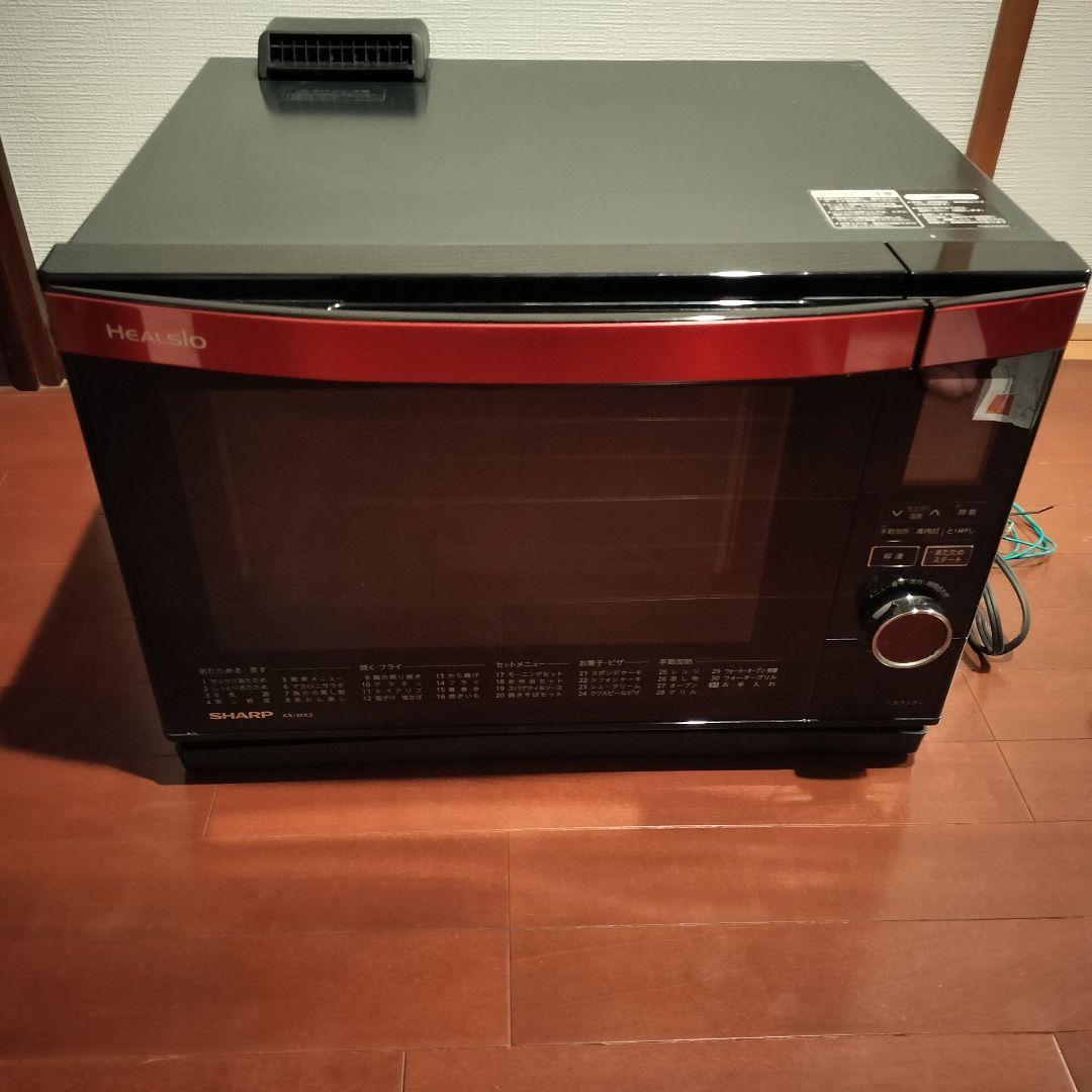 SHARP ウォーターオーブン ヘルシオ(HEALSIO) AX-MX2-R