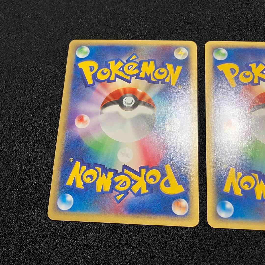 【F3018】「バトルロード サマー★2002」特殊エネルギーカード