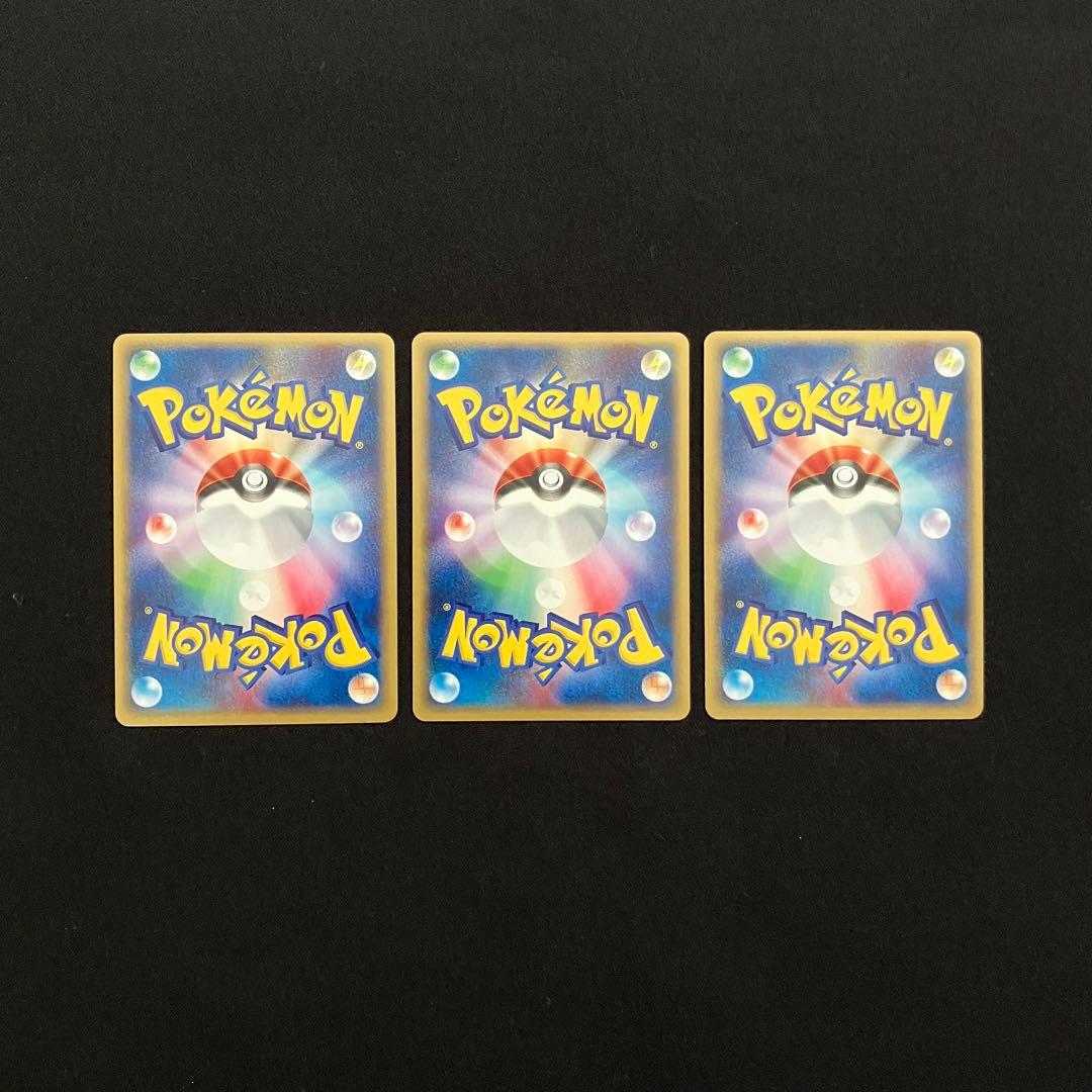 【F3018】「バトルロード サマー★2002」特殊エネルギーカード