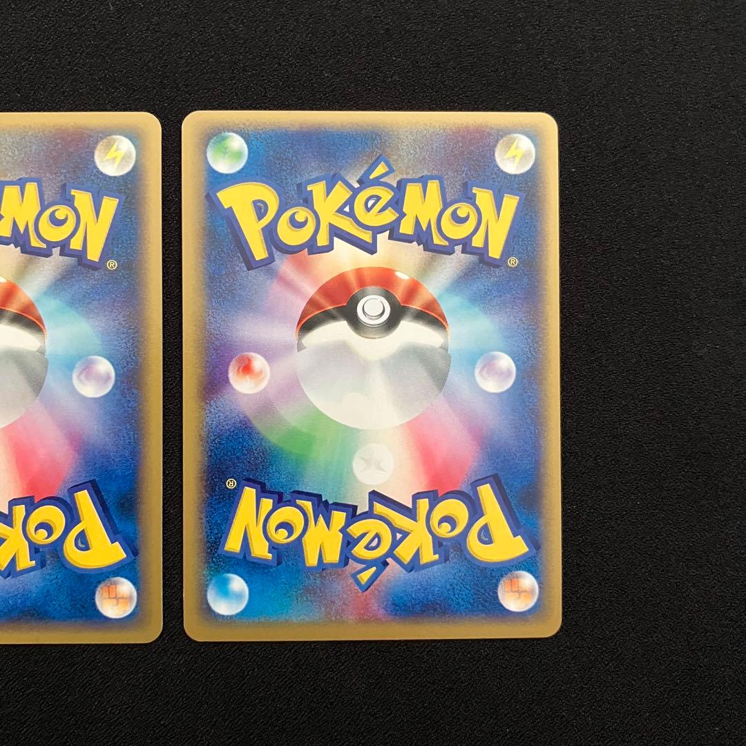 【F3018】「バトルロード サマー★2002」特殊エネルギーカード