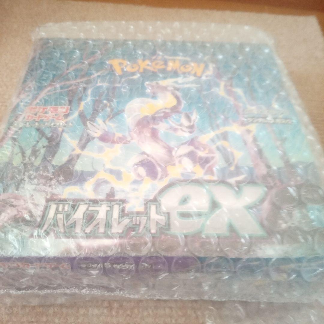 ポケモンカードゲーム バイオレットex