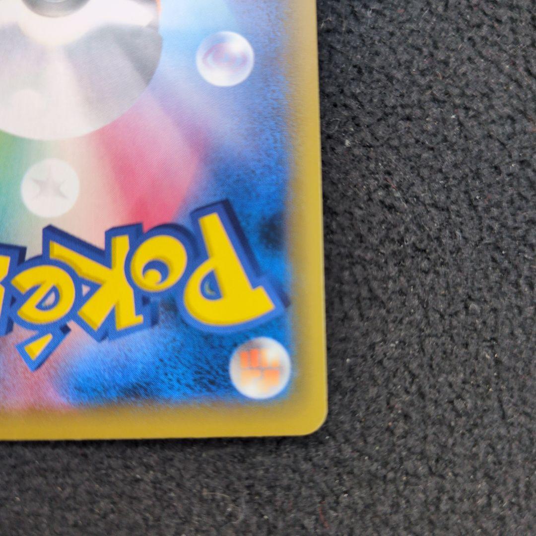 ブラッキー＆ダークライGX HR