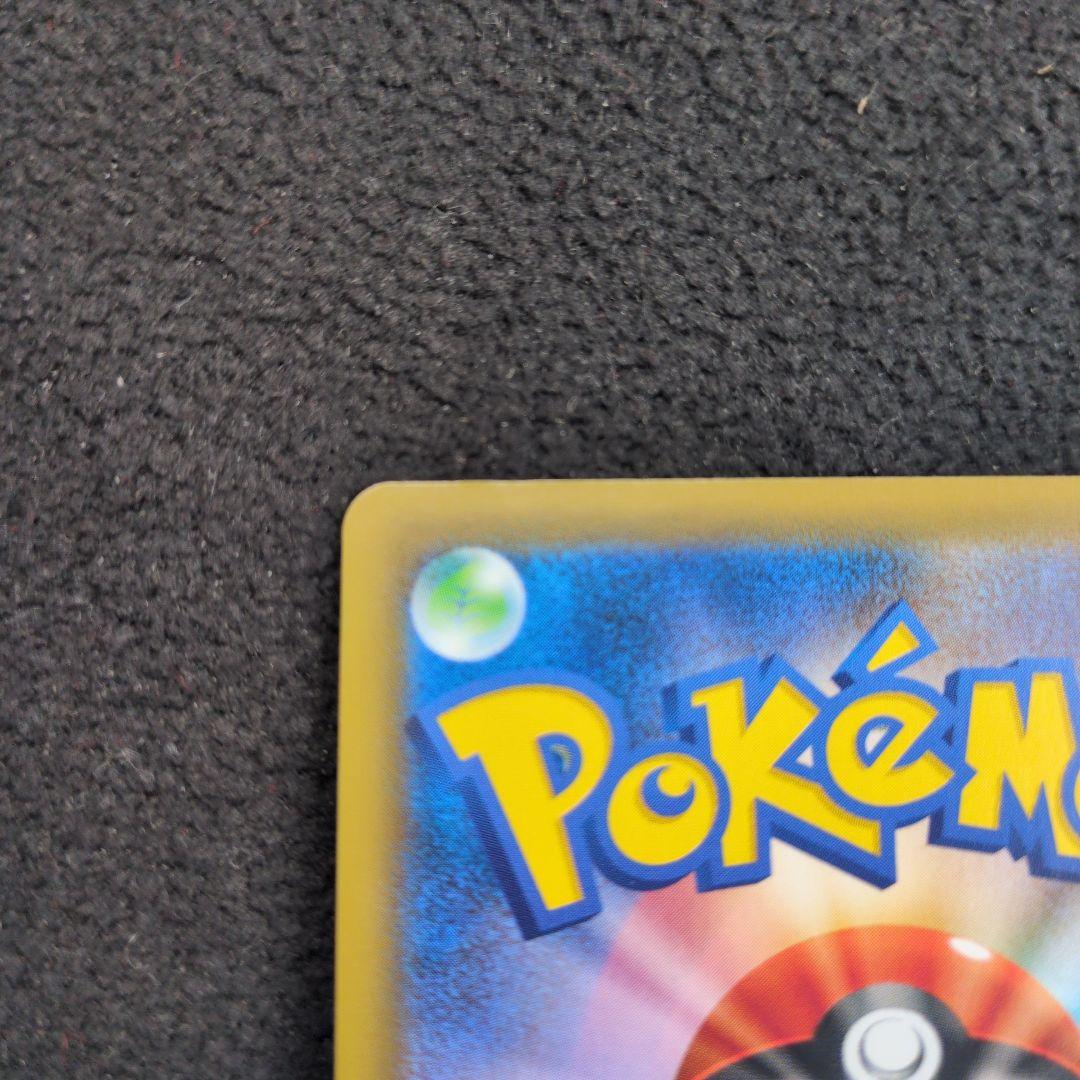 ブラッキー＆ダークライGX HR